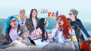 麻花特开心 1. évad Ep.27 27. epizód