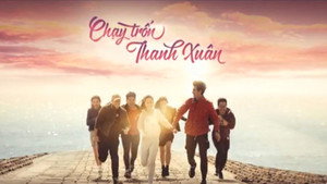 Chạy trốn thanh xuân kép