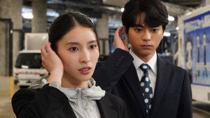 ボーダレス～広域移動捜査隊～ 1. évad Ep.7 7. epizód