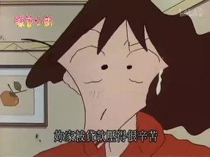 クレヨンしんちゃん 2. évad Ep.504 504. epizód
