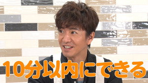 木村さ～～ん！ 3. évad Ep.97 97. epizód
