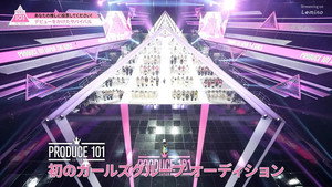 PRODUCE 101 JAPAN 3. évad Ep.1 1. epizód