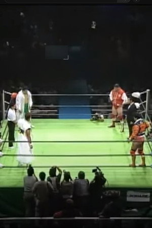プロレスリング・ノア 1. évad (2000-08-05) poszter
