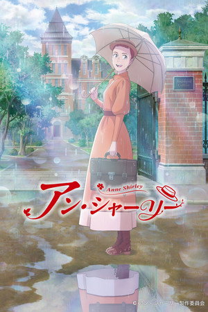 アン・シャーリー 1. évad (2025-04-04) poszter