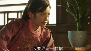 王妃万福 1. évad Ep.17 17. epizód