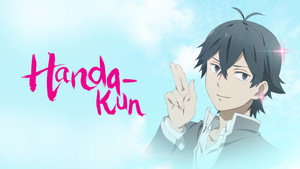 はんだくん kép