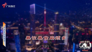 外来媳妇本地郎 12. évad Ep.4222 4222. epizód