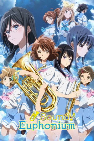 響け！ユーフォニアム poszter