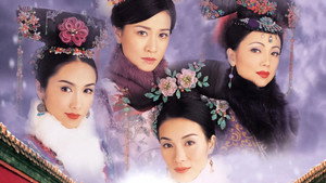 金枝慾孽 kép