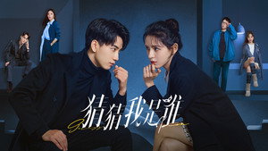猜猜我是谁 kép