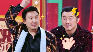 王牌对王牌 Speciális epizódok Ep.28 28. epizód