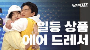 원티즈 1. évad Ep.13 13. epizód