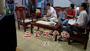 外来媳妇本地郎 5. évad Ep.2008 2008. epizód