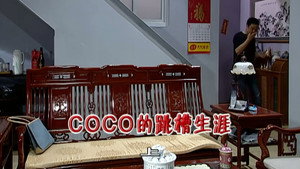 外来媳妇本地郎 5. évad Ep.2020 2020. epizód