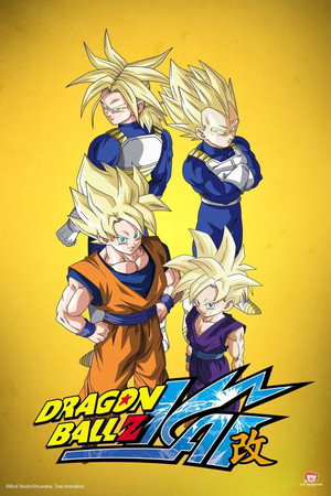 Dragon Ball Z Kai poszter