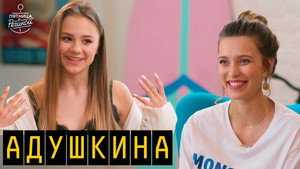 Пятница с Региной 3. évad Ep.8 8. epizód