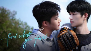 你的心事映在我的眉间 kép