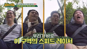 패키지로 세계일주 - 뭉쳐야 뜬다 1. évad Ep.38 38. epizód