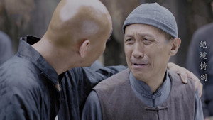 绝境铸剑 1. évad Ep.30 30. epizód