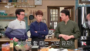 집밥 백선생 2. évad Ep.2 2. epizód