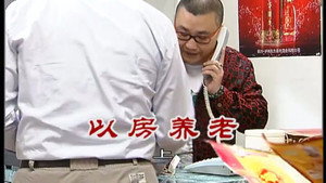 外来媳妇本地郎 6. évad Ep.2456 2456. epizód