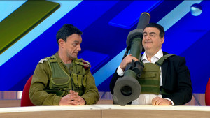 ארץ נהדרת 22. évad Ep.9 9. epizód