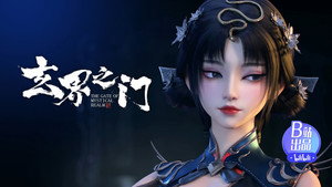 玄界之门 1. évad Ep.23 23. epizód