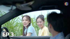 โปงลางฮักออนซอน 1. évad Ep.3 3. epizód