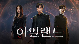 아일랜드 kép