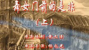 七十二家房客 4. évad Ep.103 103. epizód