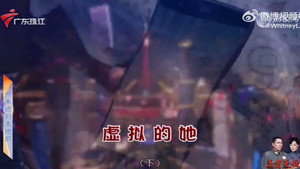 外来媳妇本地郎 12. évad Ep.4548 4548. epizód