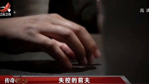 传奇故事 10. évad Ep.49 49. epizód
