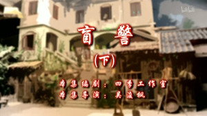 七十二家房客 10. évad Ep.68 68. epizód