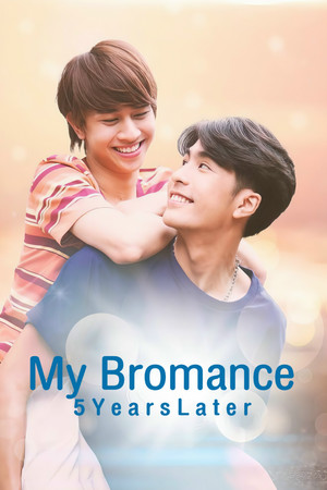พี่ชาย My Bromance 2 : 5 Years Later poszter