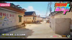 开局地摊卖大力 kép