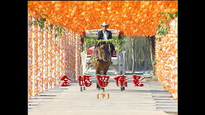 外来媳妇本地郎 4. évad Ep.1322 1322. epizód