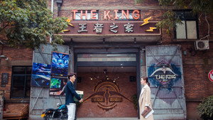 陪你到世界之巅 kép