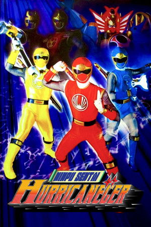 忍風戦隊ハリケンジャー poszter