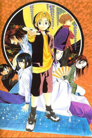 ヒカルの碁 2. évad (2002-05-15) poszter