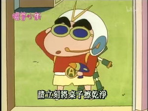 クレヨンしんちゃん 1. évad Ep.258 258. epizód