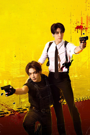 ไขคดีเป็น เห็นคดีตาย poszter