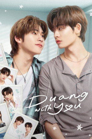 ด้วงกับเธอ poszter
