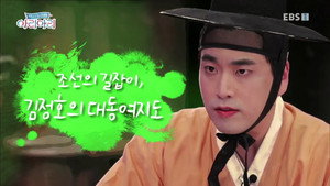 역사놀이패 아리아리 1. évad Ep.12 12. epizód