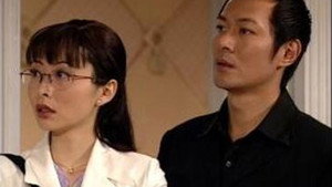 先生貴性 1. évad Ep.16 16. epizód