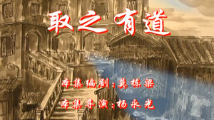 七十二家房客 5. évad Ep.4 4. epizód