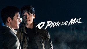 최악의 악 kép