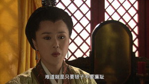 郑和下西洋 1. évad Ep.35 35. epizód