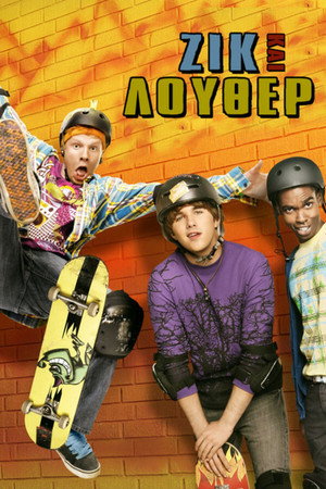 Zeke and Luther poszter