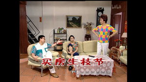 外来媳妇本地郎 4. évad Ep.1432 1432. epizód