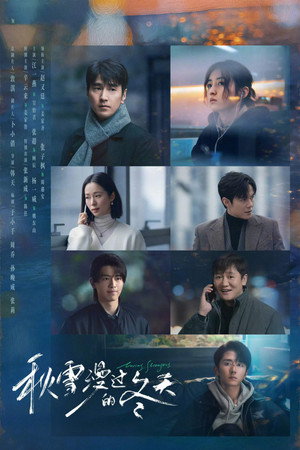 秋雪漫过的冬天 1. évad (2026-01-10) poszter